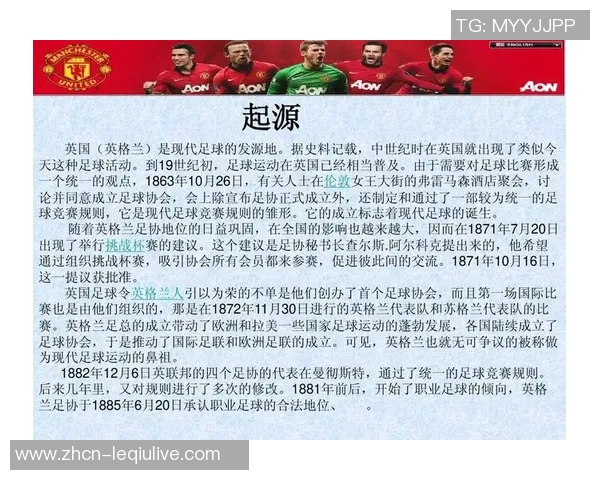 足球鞋底的设计与材料选择对运动表现的影响分析与探讨